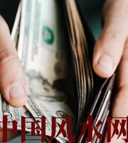 绍兴快看看是什么，在左右着你的财运！