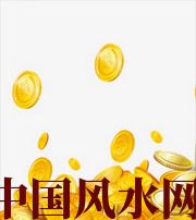 绍兴财运，光靠努力就能获取吗？把握机会更加关键！